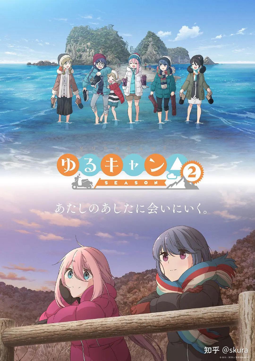 有没有推荐的2021新番