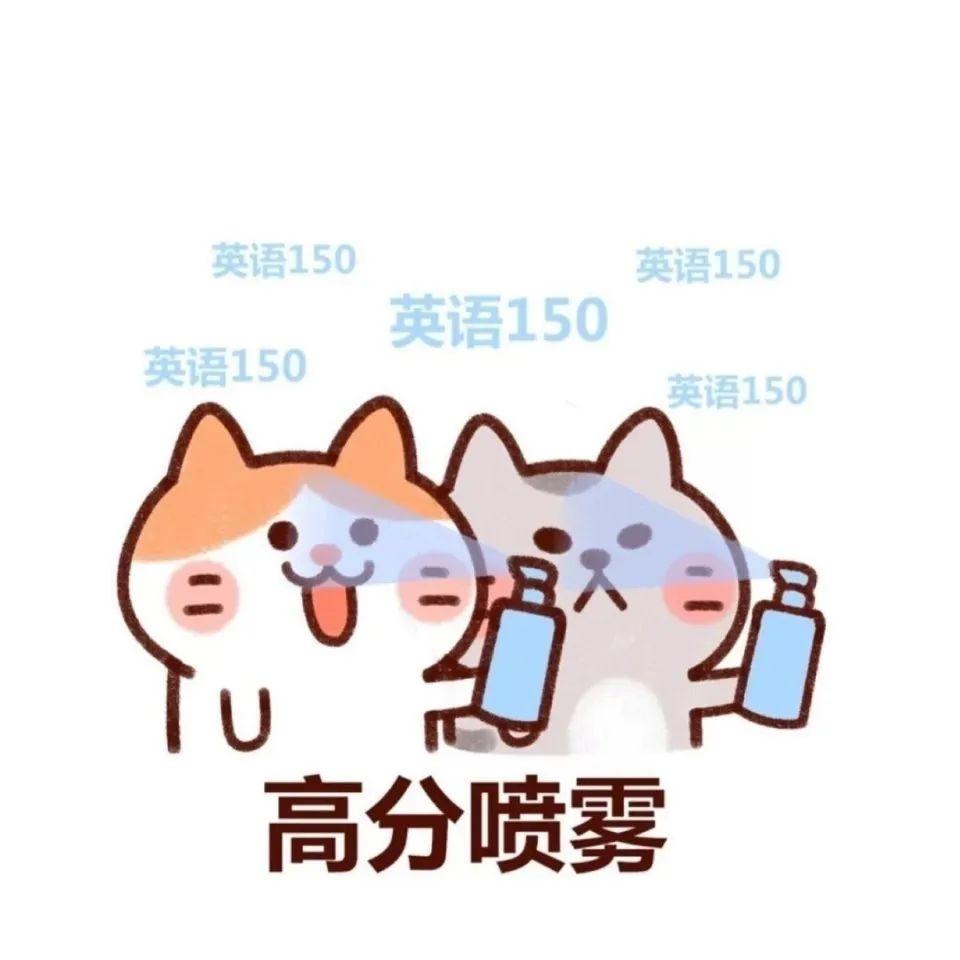 有没有逢考必过的好看头像? - 知乎