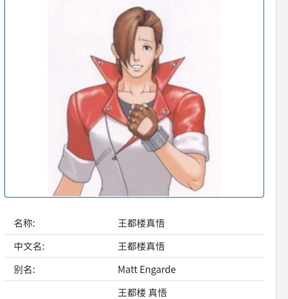 关于逆转裁判系列有哪些有意思的梗