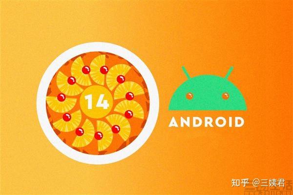 Android 14 最新曝光或迎来颠覆性升级，有哪些功能值得期待？ - 知乎