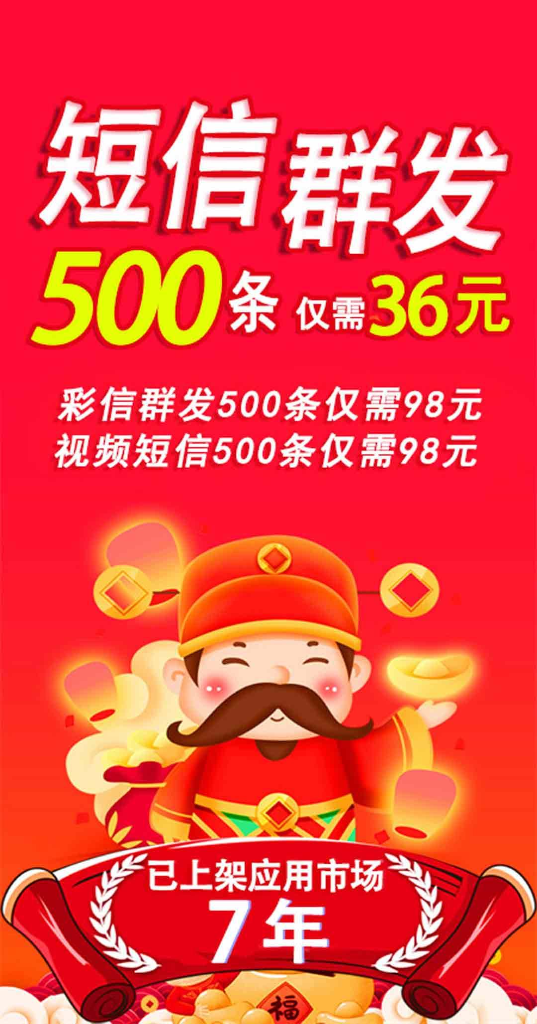 短信群发公司上班挣钱吗安全吗知乎文章是真的吗 短信群发公司上班挣钱吗安全吗知乎文章是真的吗