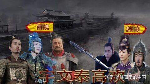 天命最高!被4位帝王小弟“架空”的尔朱荣,藏着北朝乱世的密码 - 知乎