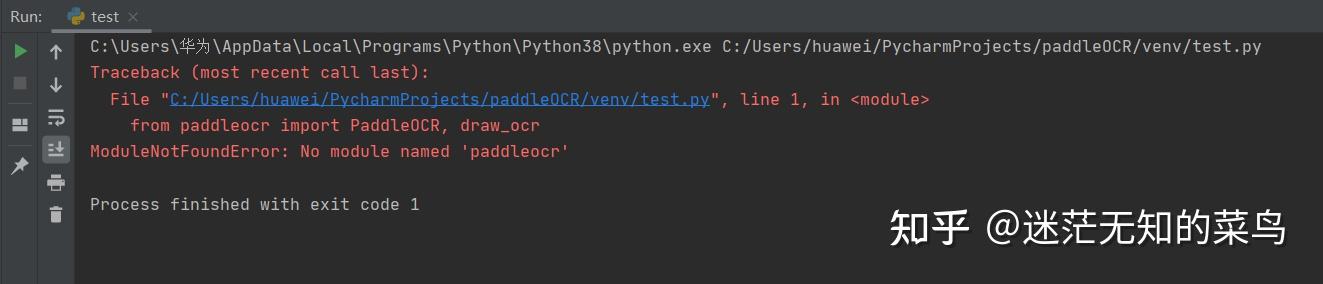 python 编程的 PaddleOCR 库怎么使用？ - 知乎