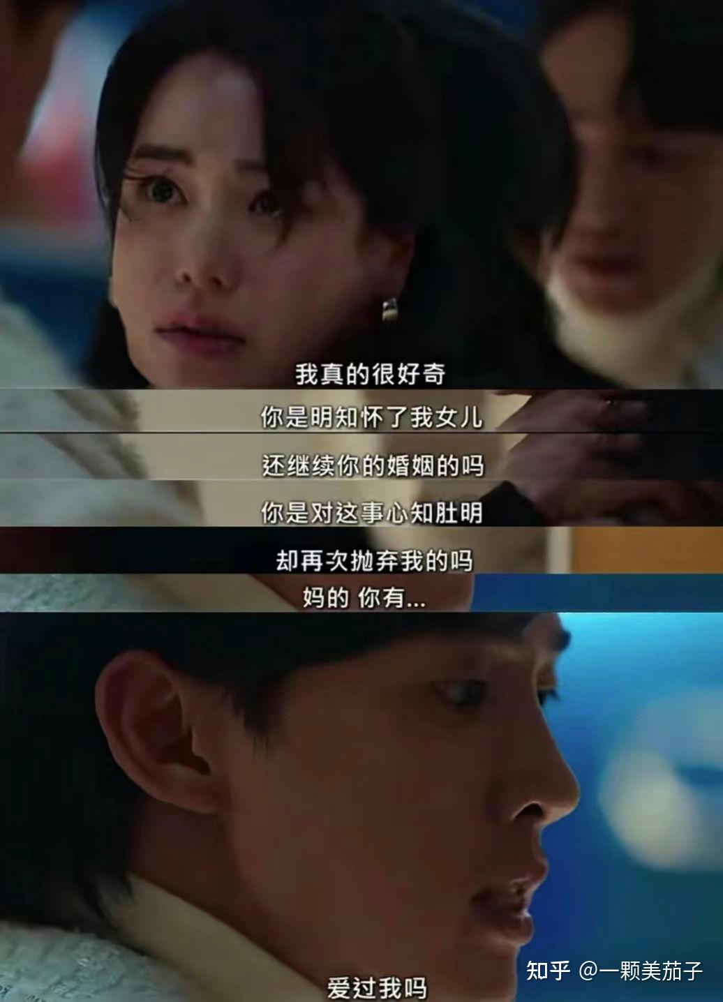 《黑暗荣耀2》全在俊疯狂争夺抚养权,不过是因为对妍珍爱而不得! - 知乎
