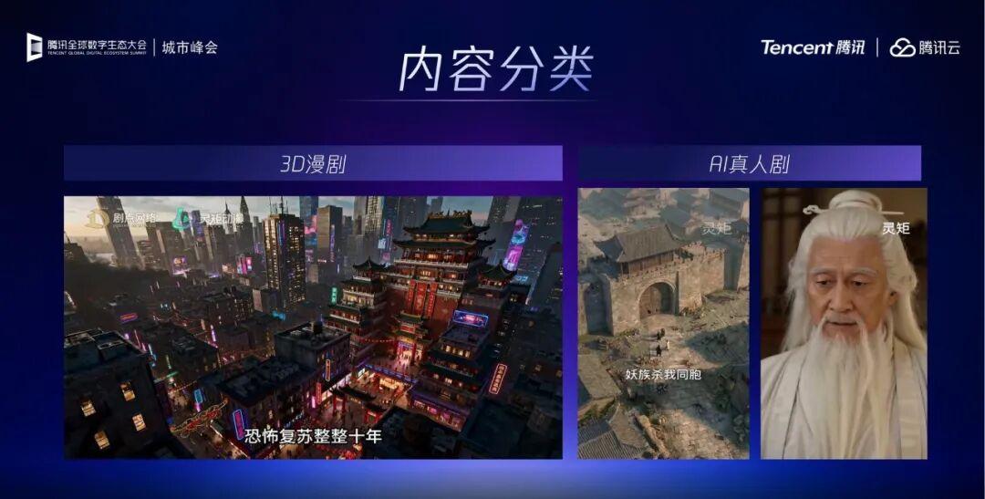 200亿市场狂欢！AI漫剧是真风口还是伪需求？2026深度解读：别被数字冲昏头 - 知乎