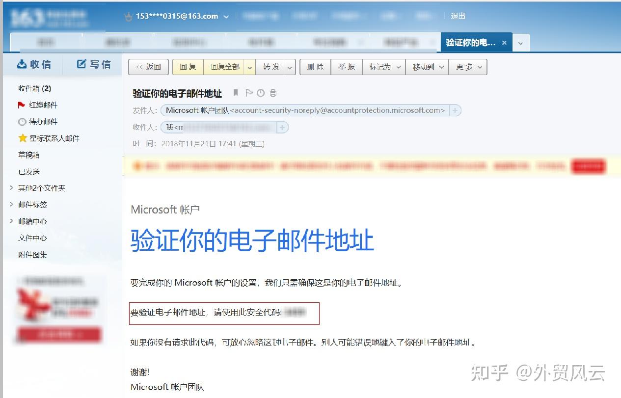 microsoft账户怎么注册?(图文详细教程) - 知乎