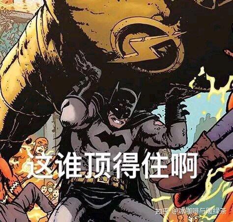 有哪些关于dc的表情包