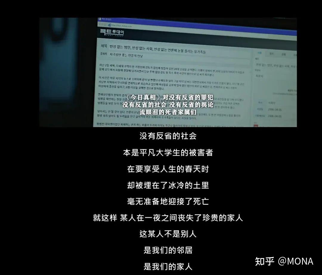 看《恶之心》学犯罪心理！选角相似度90%，面临深渊的金南佶- 知乎