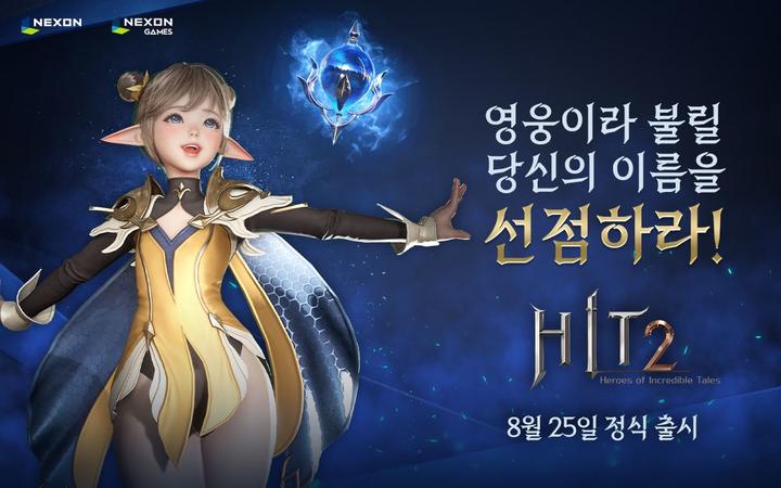 《HIT2》PC端游戏下载教程 - 知乎