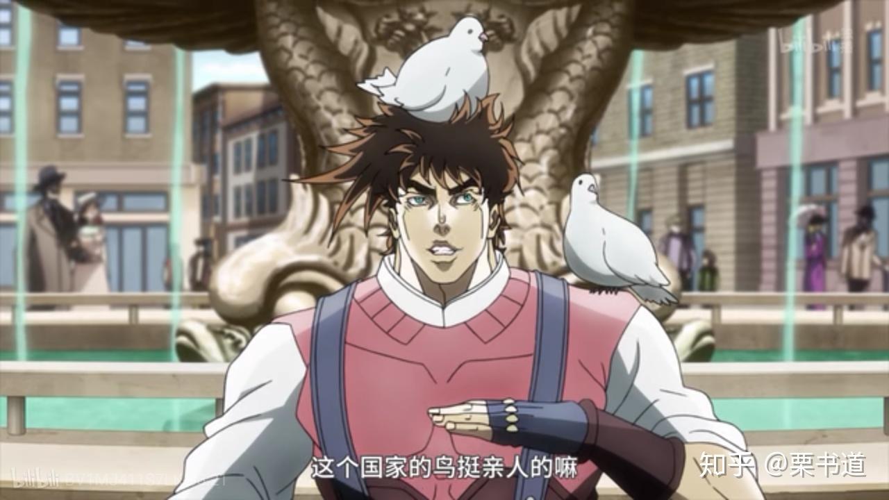 怎么评价乔瑟夫乔斯达这个角色