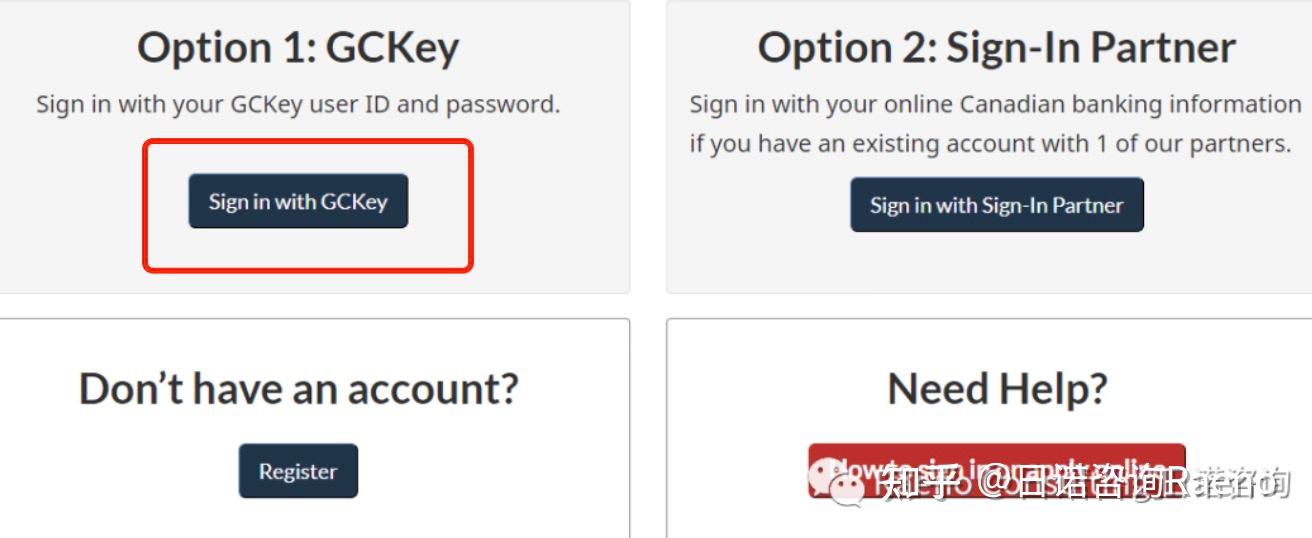 加拿大旅游签 GCKEY填写步骤 - 知乎