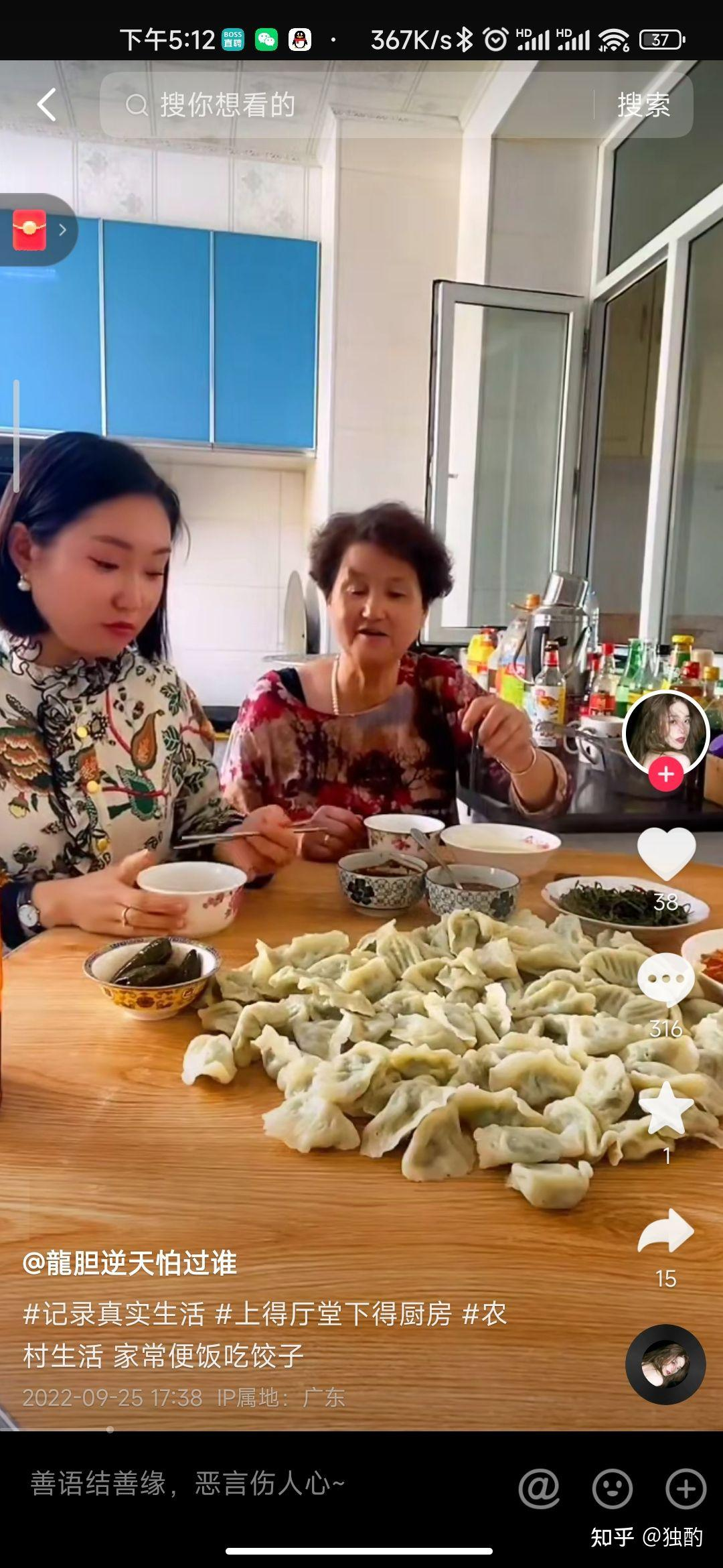 如何评价桌饺吧、地饺吧等贴吧？ - 知乎