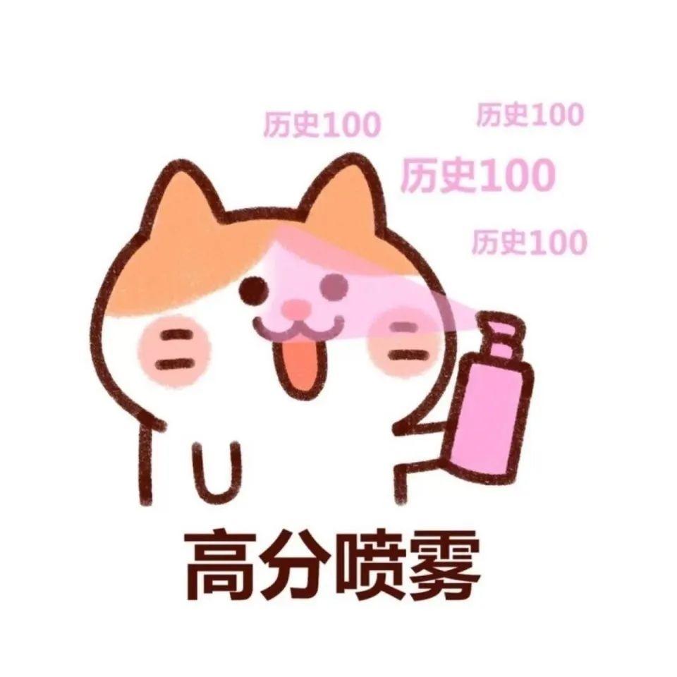 有没有逢考必过的好看头像? - 知乎