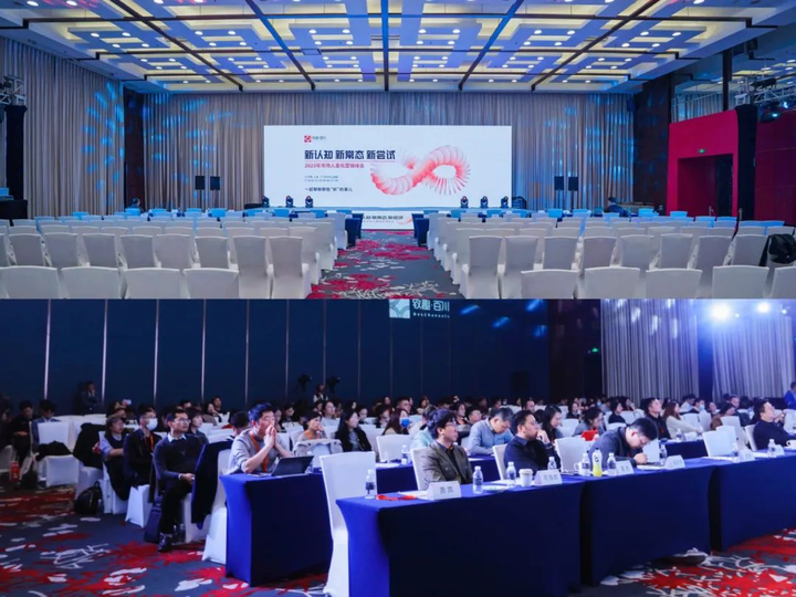 2023年市场人量化营销峰会精彩回顾 - 知乎