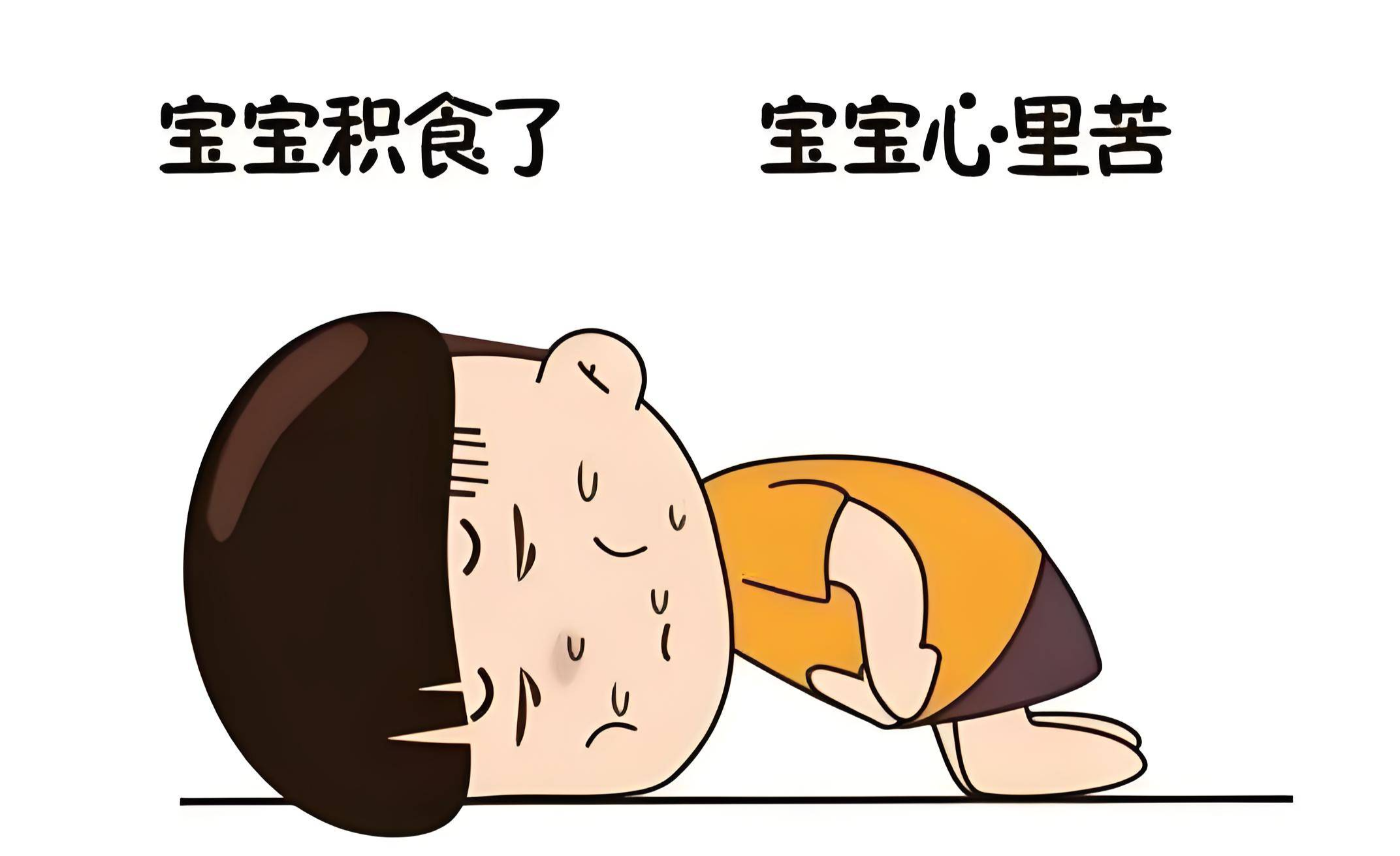 两岁宝宝积食发烧的症状有哪些呢?