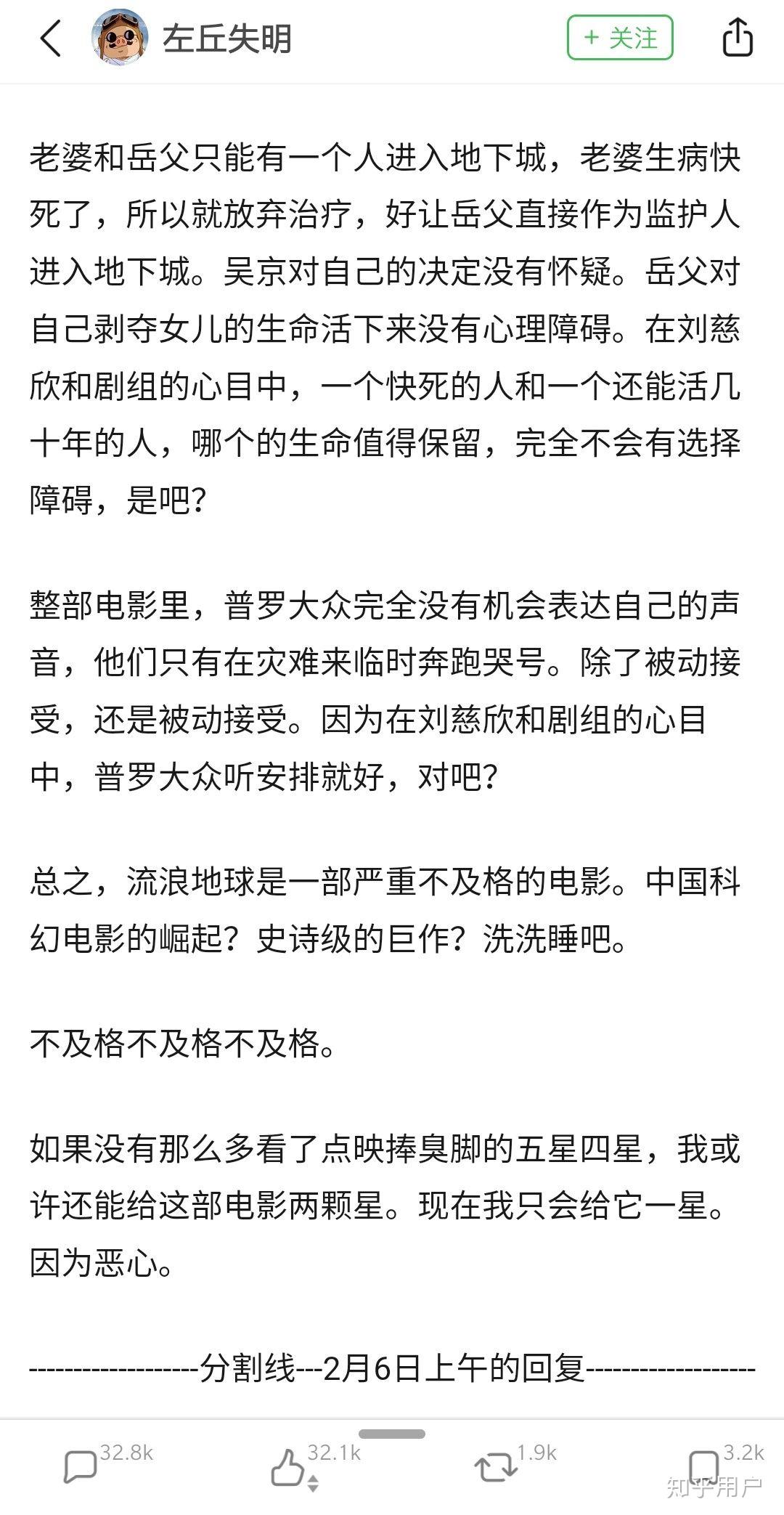 盲豆瓣影评