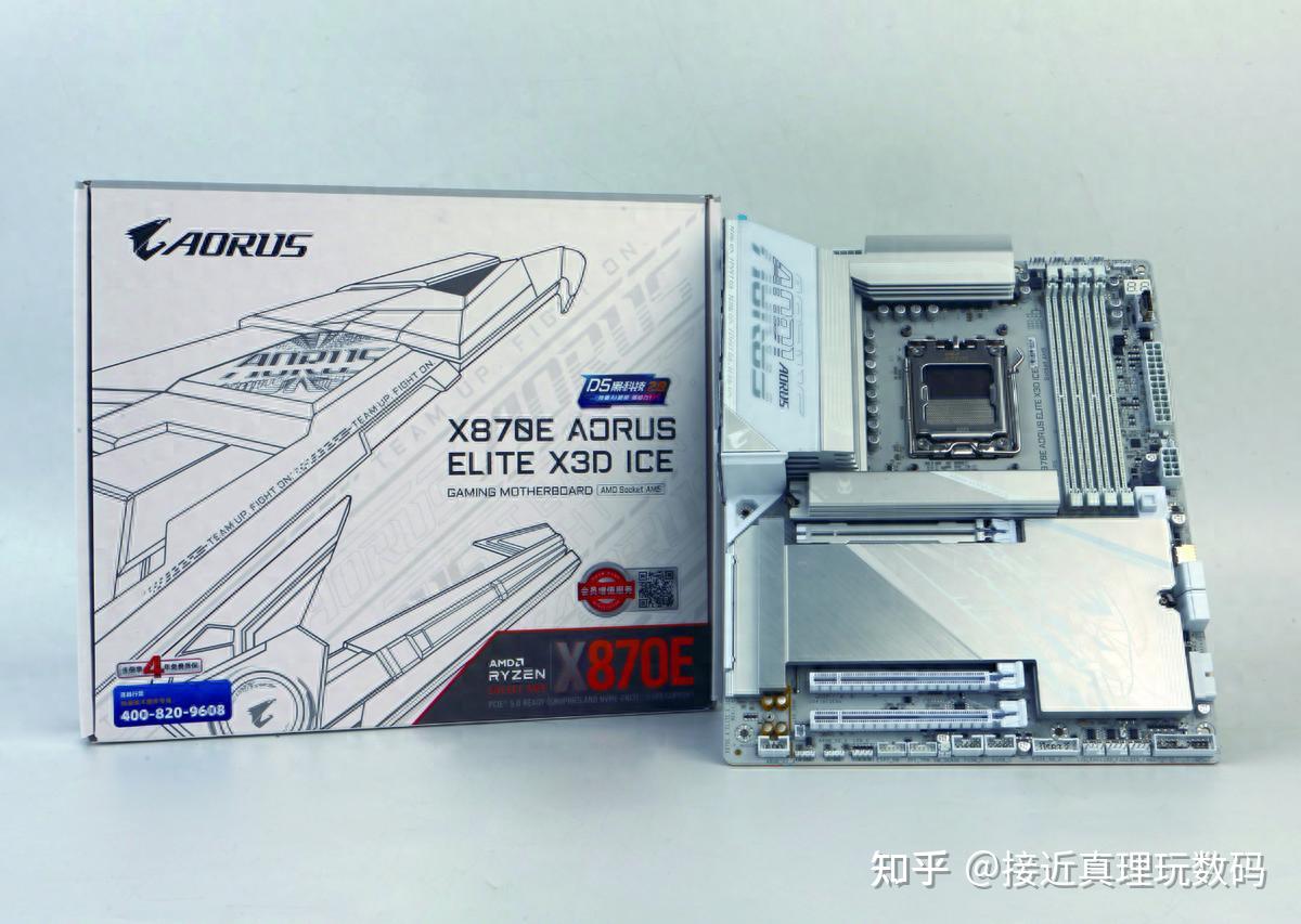 X3D还得配技嘉雕牌:技嘉X870E X3D冰雕主板体验