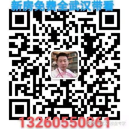 光谷三路的房子是否值得入手?