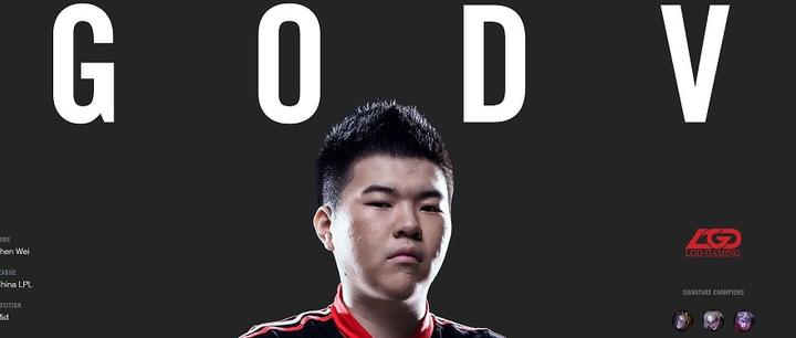 godvlgd传奇中单韦朕