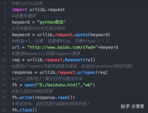 简单爬虫:调用百度接口,实现关键词搜索(python_003) - 知乎