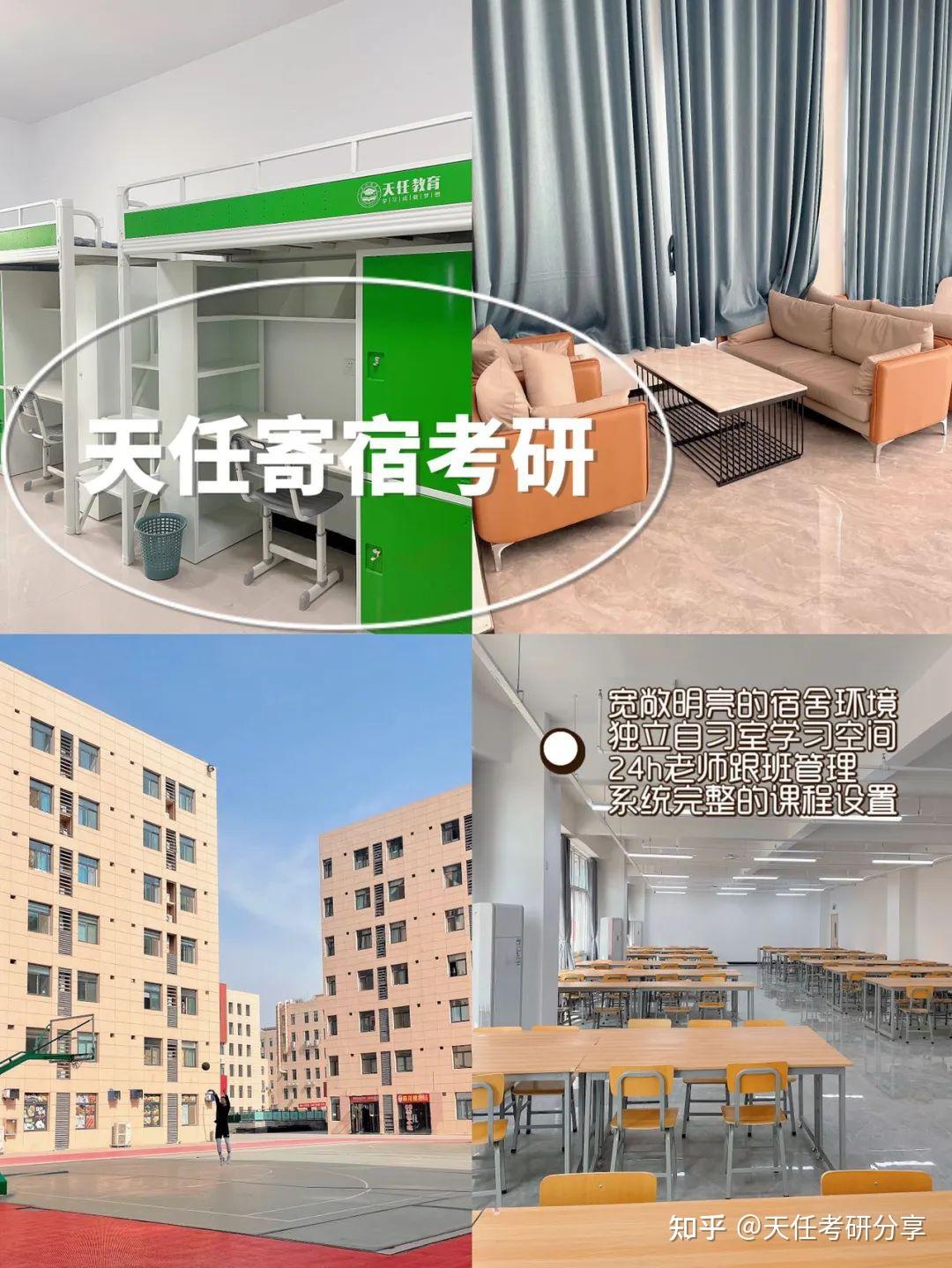 信阳寄宿学校考研，信阳寄宿学校考研推荐，有哪些值得推荐的信阳寄宿考研学校，欢迎收藏，大家一起来看看吧！ - 知乎