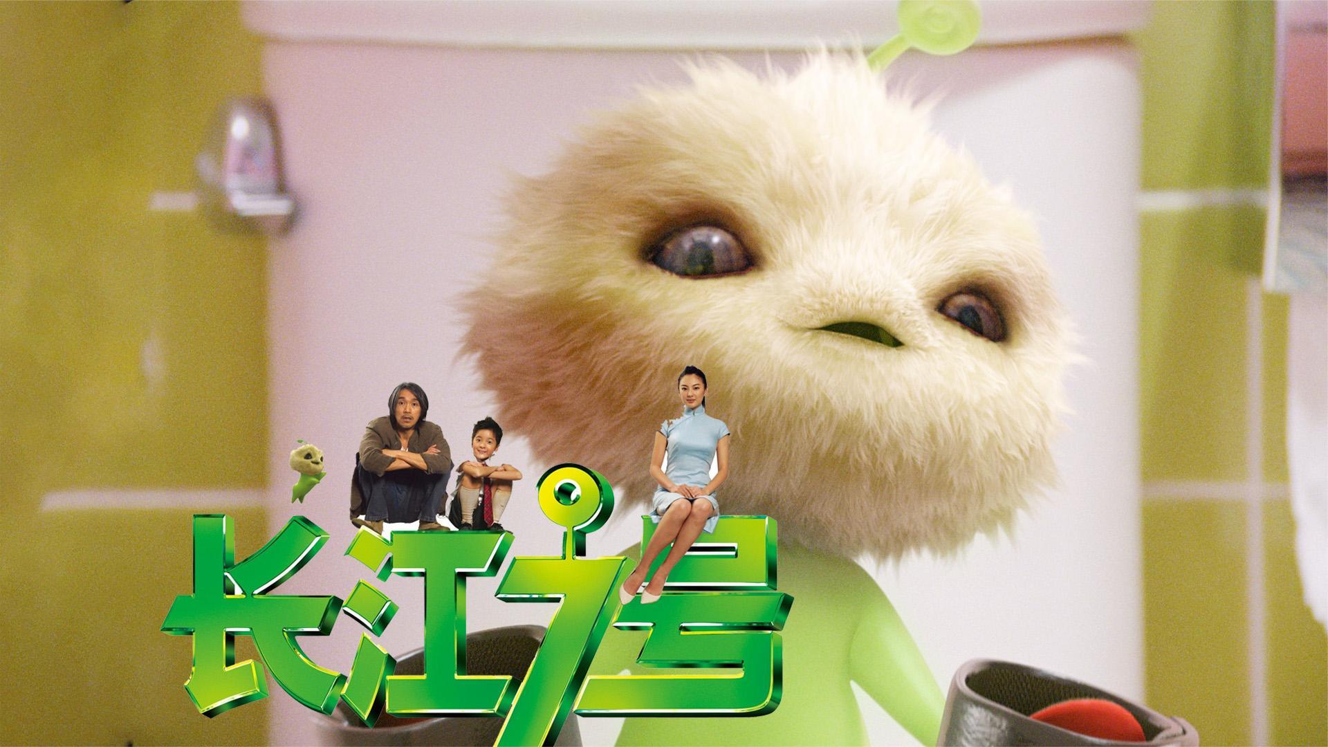 细数长江七号隐藏的泪点你真的看懂了吗