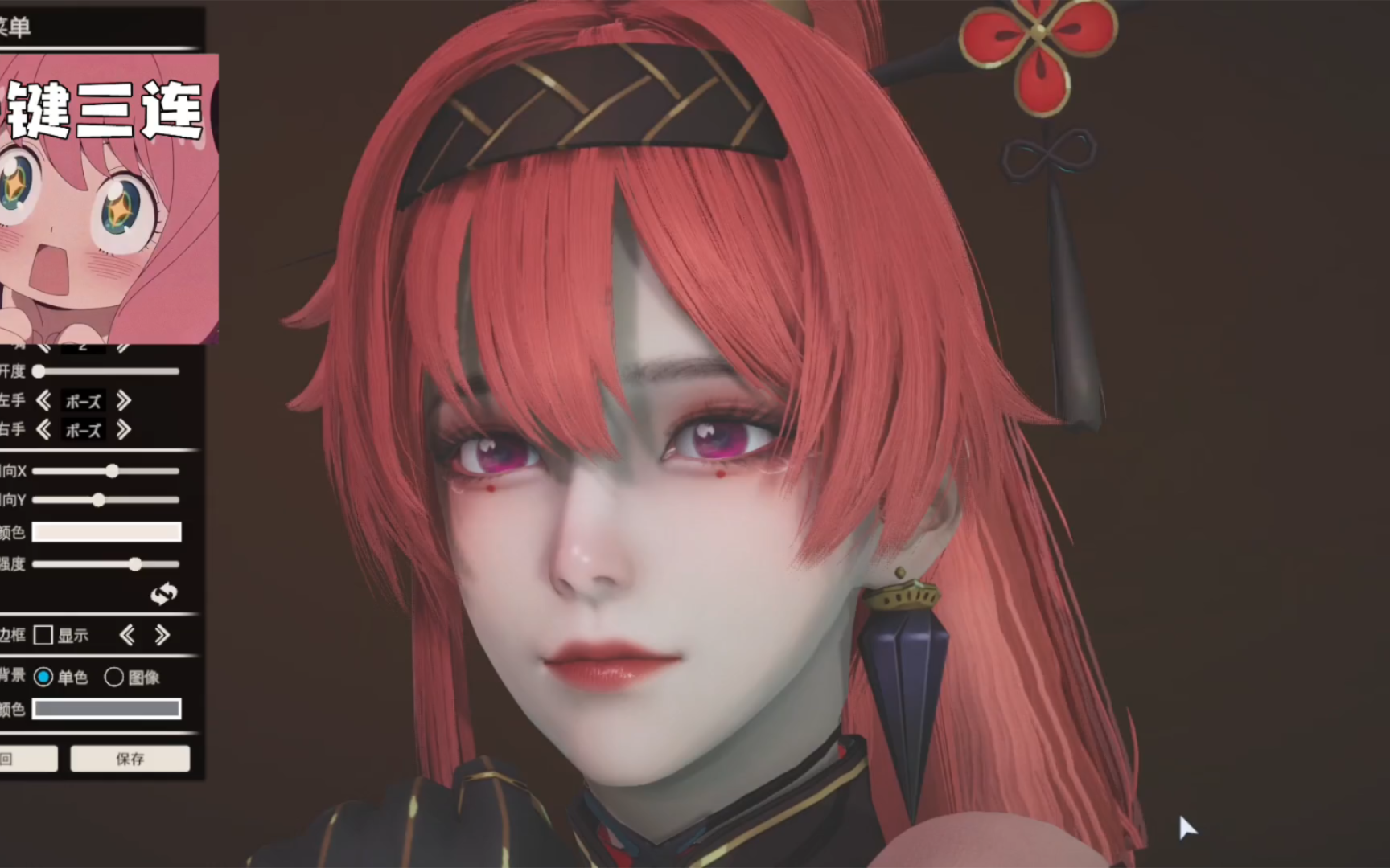 鸣潮吟霖人物卡hs2