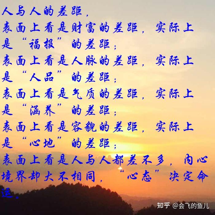 在物欲横流的当今社会,请问是财富重要,还是人品重要? - 知乎