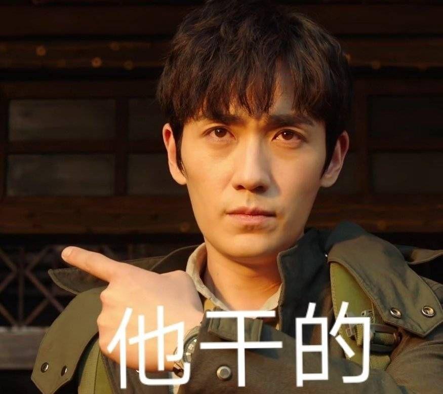 朱一龙的吴小狗重启吴邪有哪些有趣的表情包