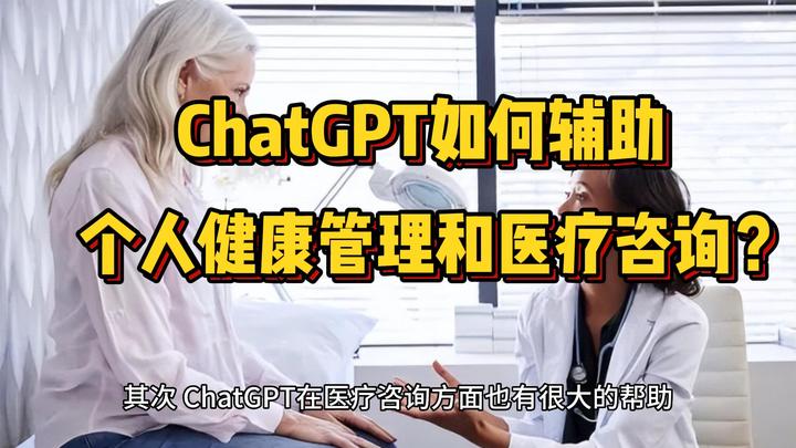 ChatGPT healthcare-in-canada-how-to-choose-health-insurance-in-canada