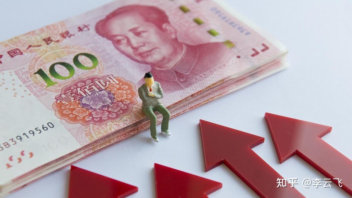 人民币跌破7.15了，接下来是否还会继续贬值？房价会大涨吗？ - 知乎