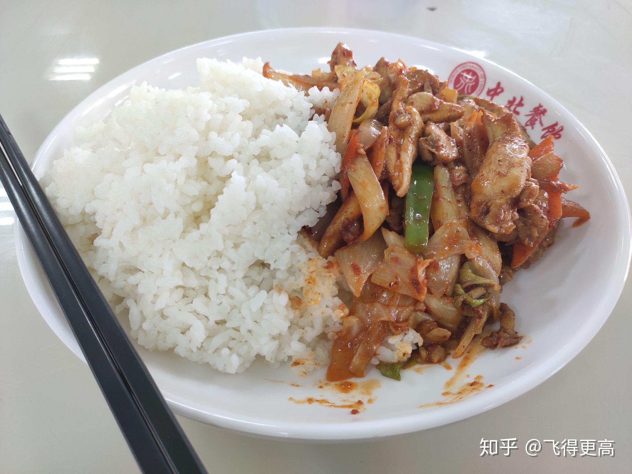 在中北大学里就餐是一种怎样的体验?有什么推荐的食堂和美食? - 知乎