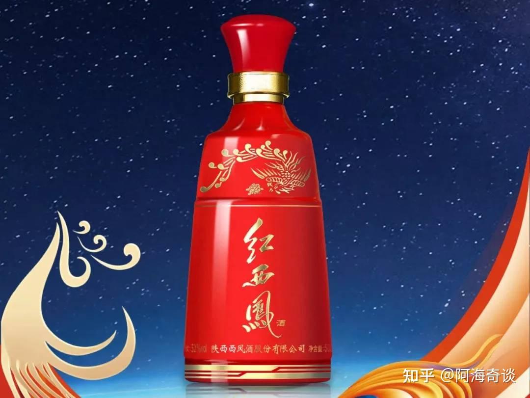 四大名酒之一，开创了凤香型，盘点西凤酒的核心系列产品！ - 知乎