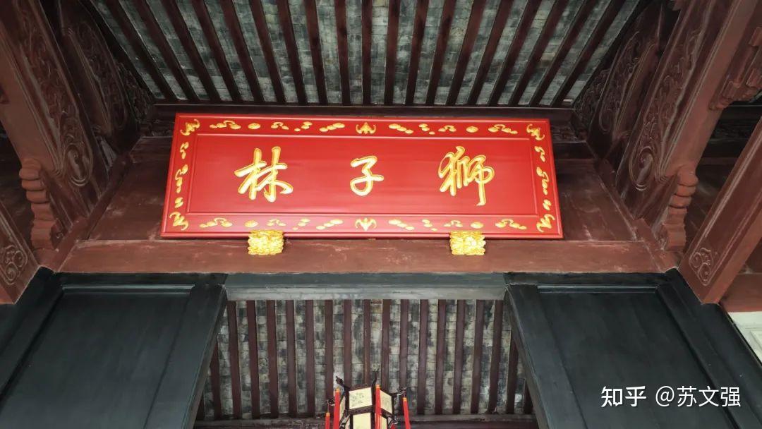 苏州园林中的门 - 知乎