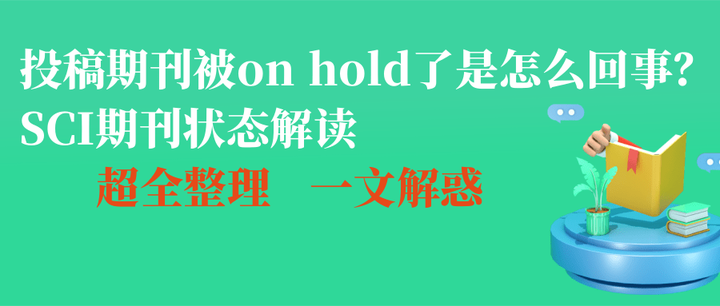 如何看待IEEE Transactions on Information Theory降为中科院三区