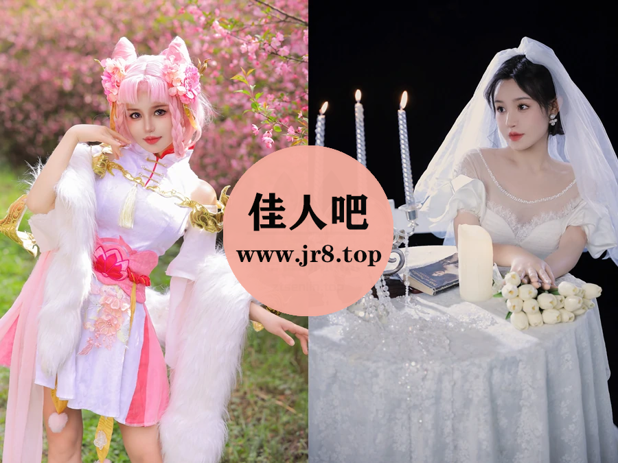 桃暖酱写真合集下载&汇总[20套-10.0G]-第2张-佳人吧写真资源合集下载