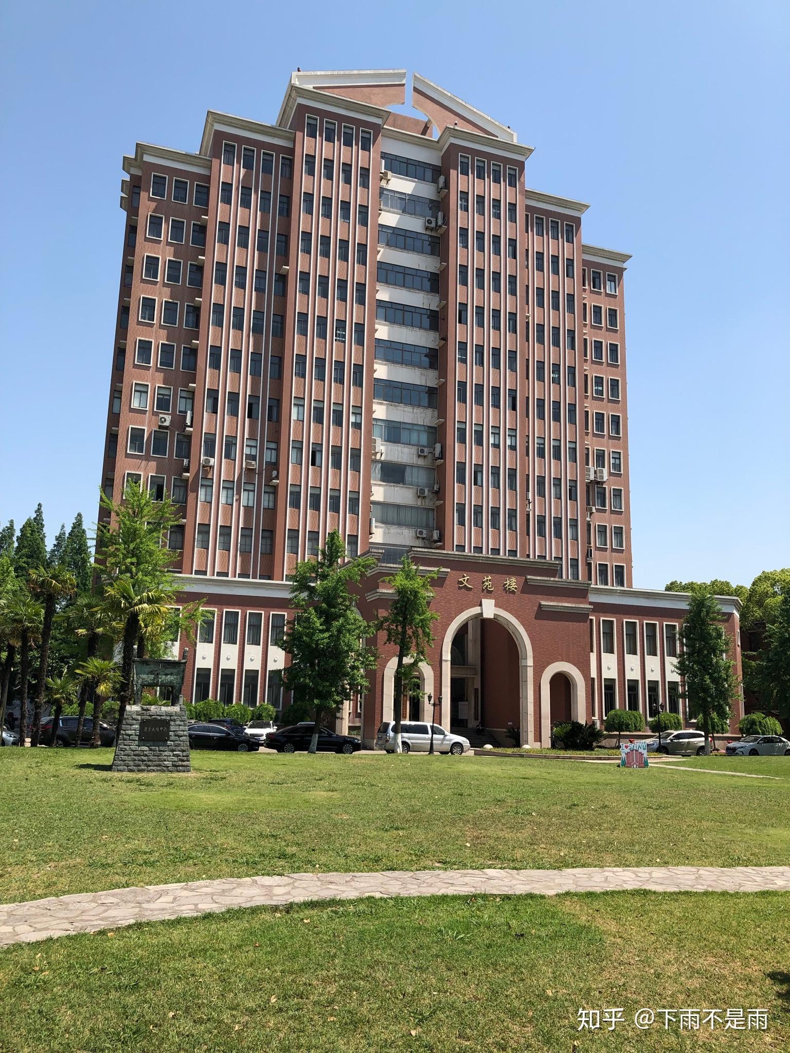 上海师范大学研究生宿舍条件怎么样呀