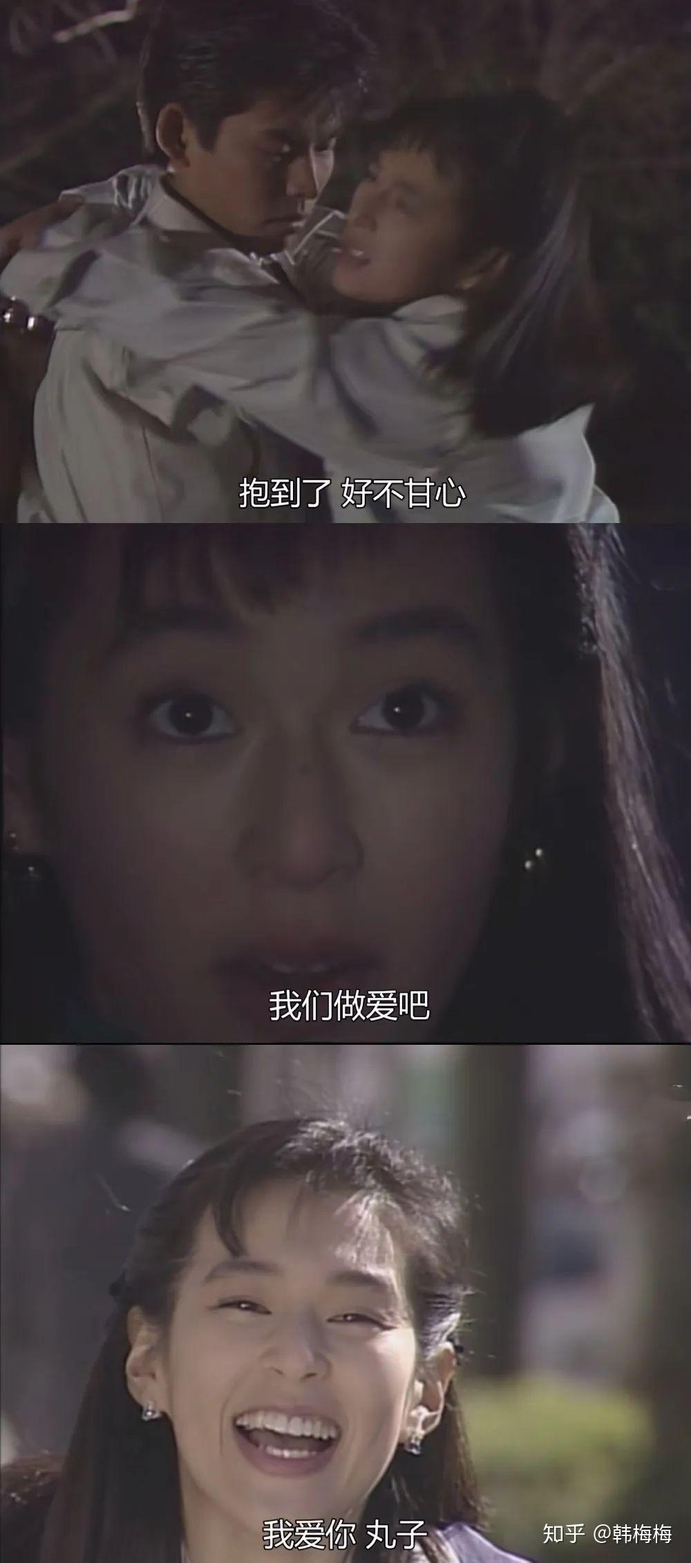 为何东京爱情故事会被奉为经典