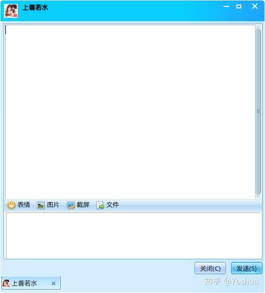 QQ for linux - 知乎