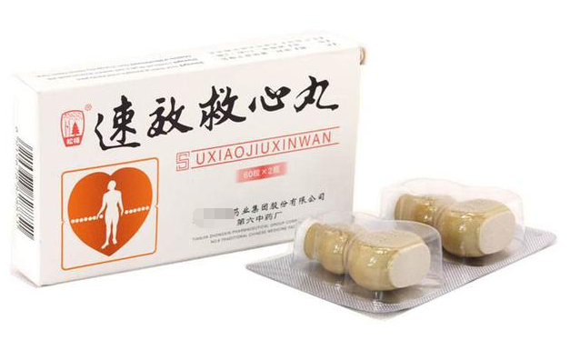 速效救心丸的23种用途,建议收藏! - 知乎