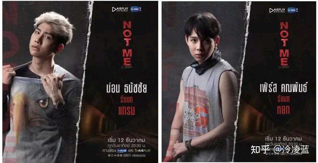 泰腐剧《他不是我》爆燃，offgun六搭演技炸裂，粉丝看完欲罢不能 - 知乎