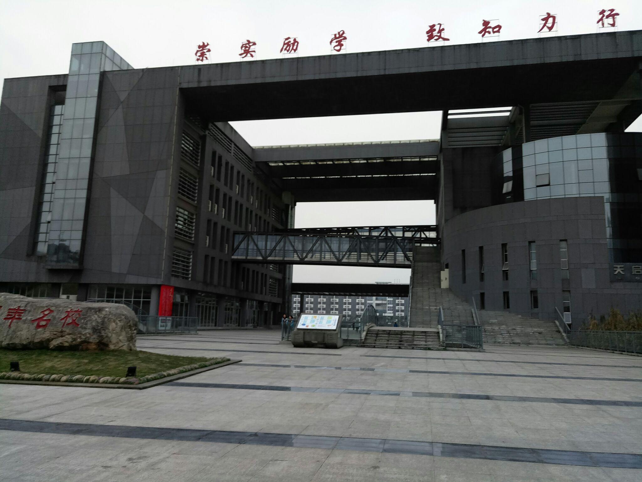 在泸州老窖天府中学泸州二中就读是一种什么样的体验