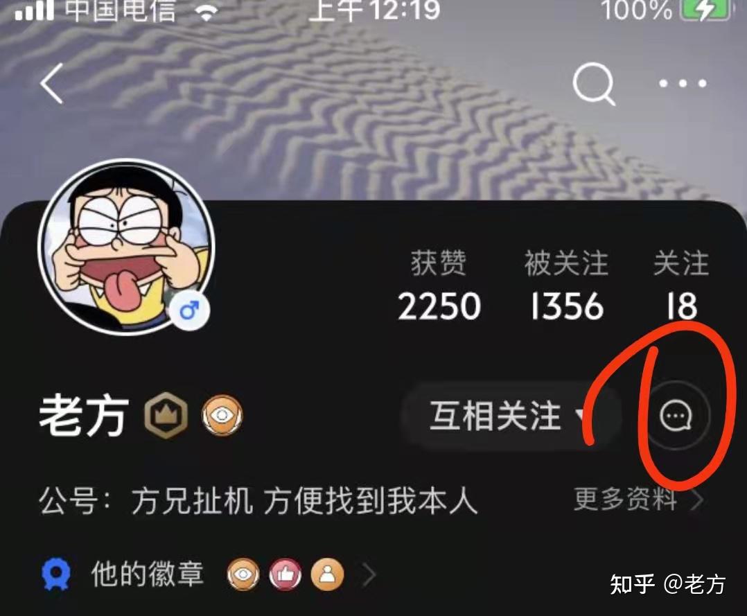 收購iPhone13Promax