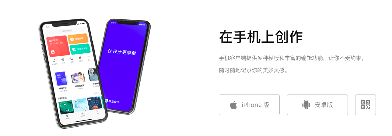 有哪些手机视频剪辑软件好用？ - 知乎