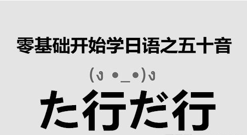 初学者注目 日语五十音易错点大集合 书写篇 知乎