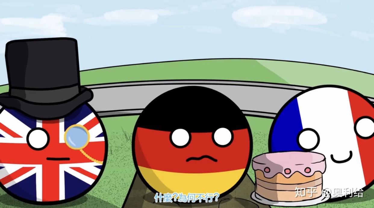 为什么和那兔比波兰球的骂声很少