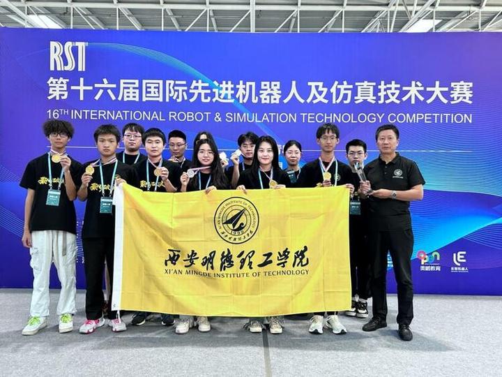 西安明德理工学院:民办高教转型标杆,应用型人才培养的"明德范式"