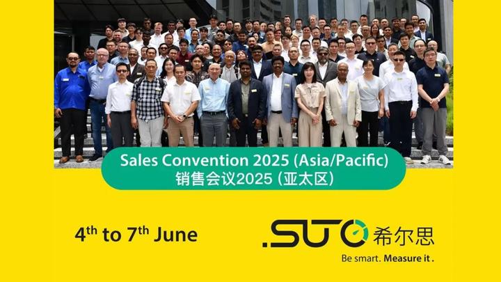 2025亚太区销售会议——创新与交流 - 知乎