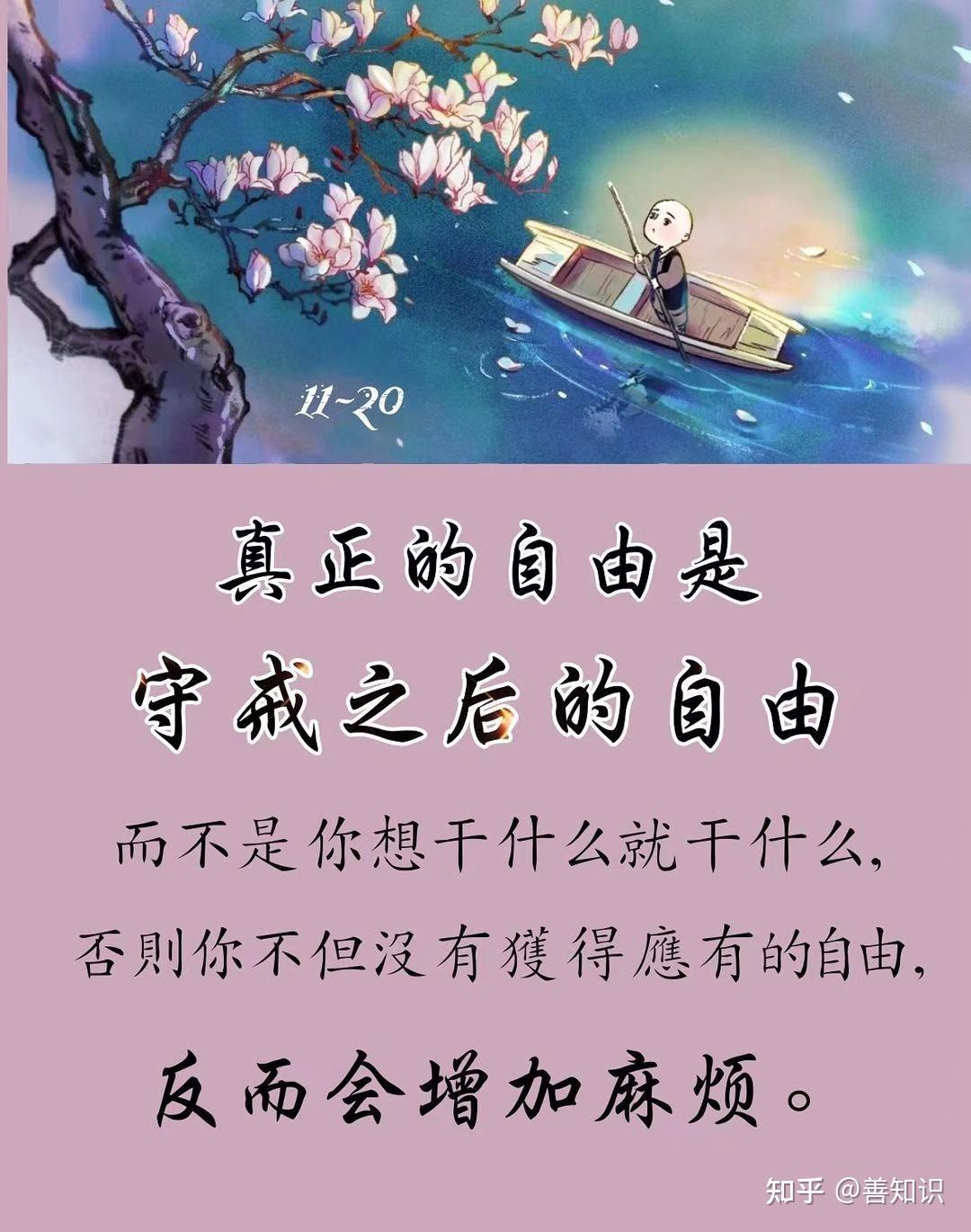 为什么那么多人要戒色