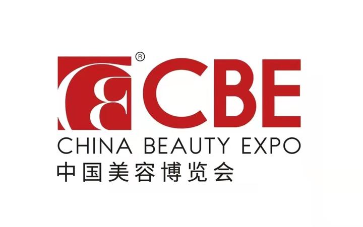 2024年28届中国美容博览会(上海浦东美博会cbe)